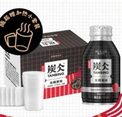 咖啡、牛奶、红酒皆可“自热”,“自热饮品”是真蓝海还是伪命题?