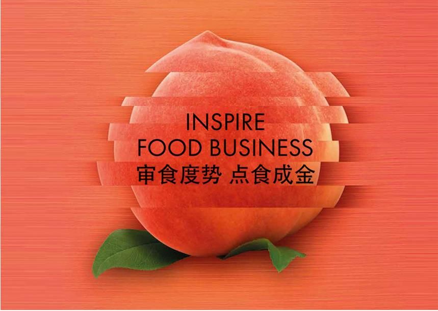 SIAL China华南国际食品展10月28日举行 打造深圳千亿级食品产业集群
