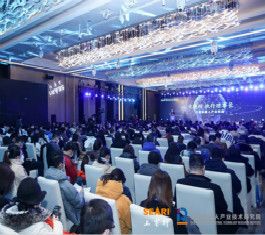 国际机器人检测认证与长三角产业创新大会在上海普陀顺利召开!