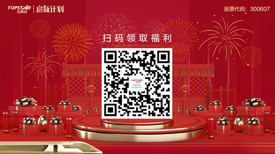 拓斯达十万口罩免费领，一月购机万元返现！