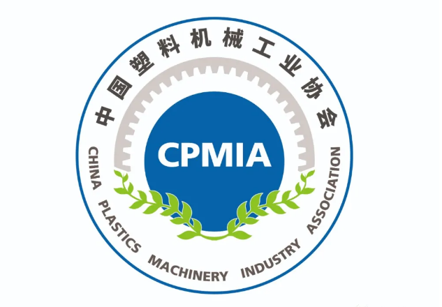 2020年1~11月中国塑料机械工业运行概况