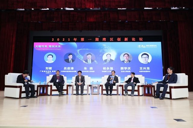 5年实现产业规模翻番，广东立下激光与增材制造“小目标”