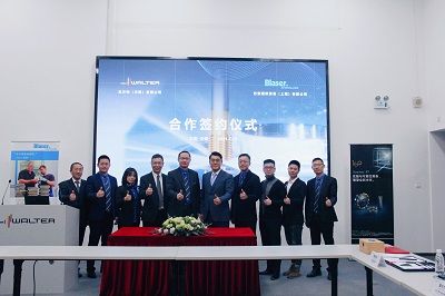 德国瓦尔特刀具与瑞士巴索润滑油签订战略合作协议