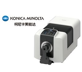 【在线课程】柯尼卡美能达新品，兼具色彩和光泽测量功能