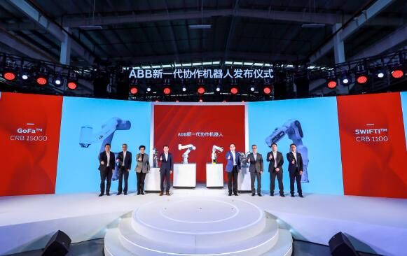 ABB推出新一代协作机器人，助力新行业和新用户解锁自动化应用