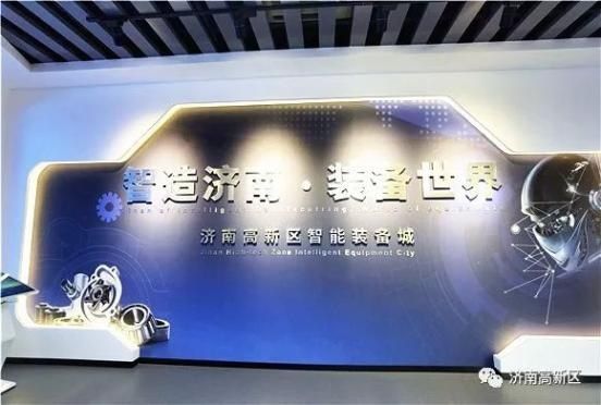 济南欲打造“中国激光第三极”