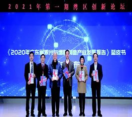 5 年产业规模翻番广东立下激光与增材制造“小目标”