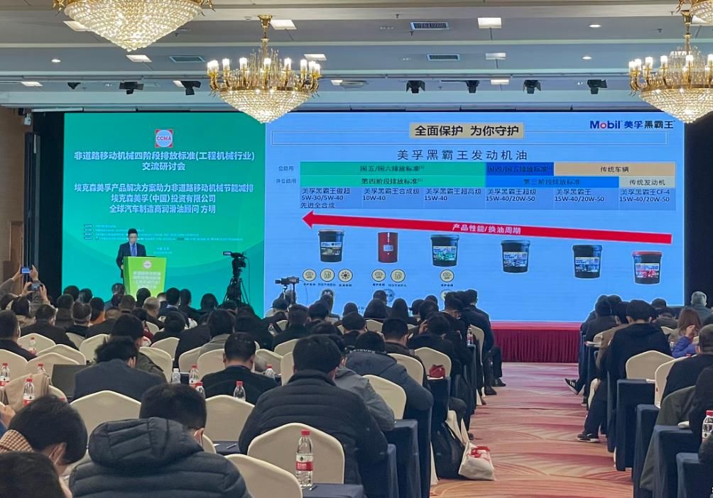 聚势未来,“筑”力节能减排新生态