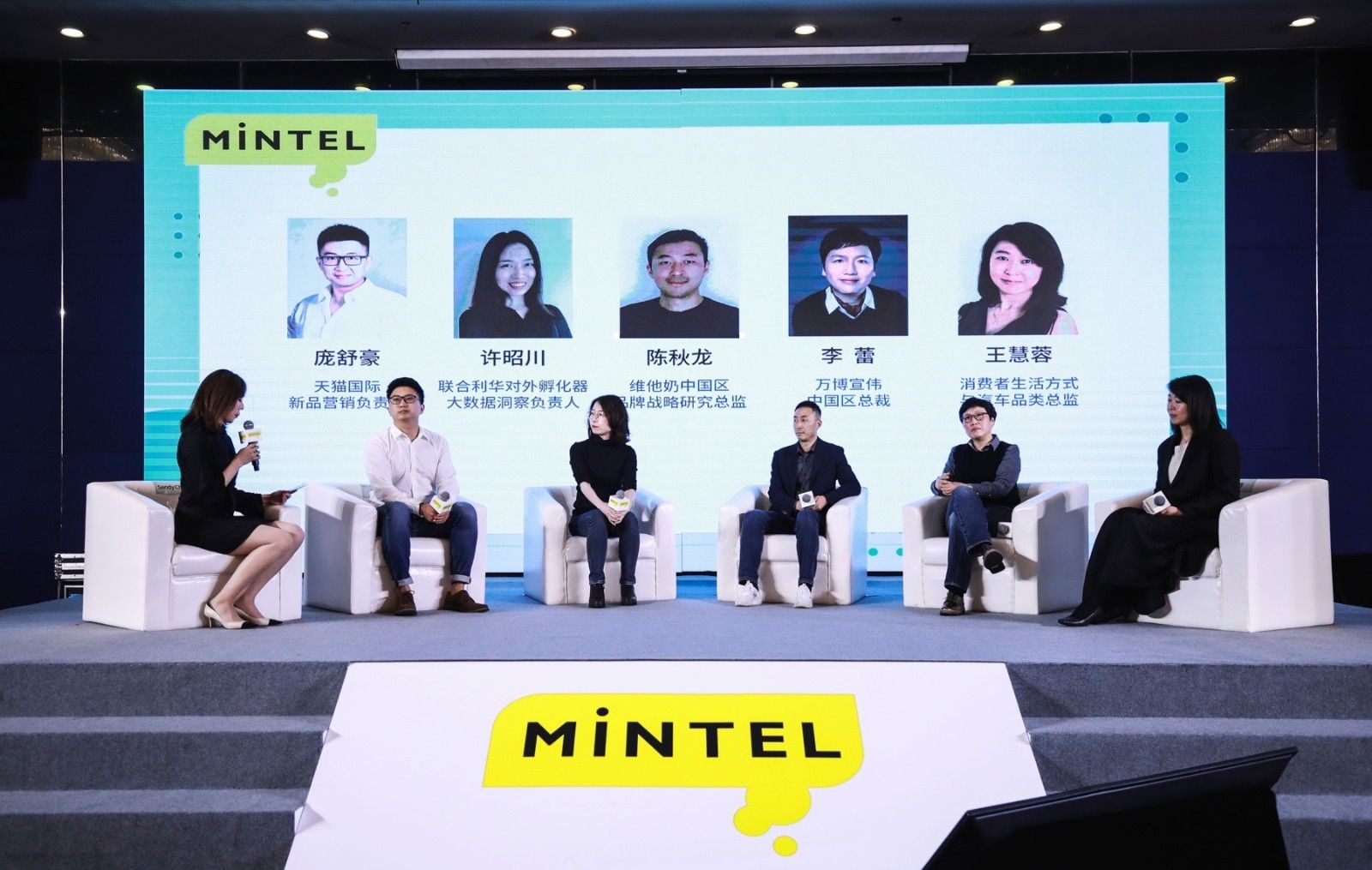 英敏特发布《2021消费者趋势报告》,揭示中国消费者健康与科技消费升级机遇