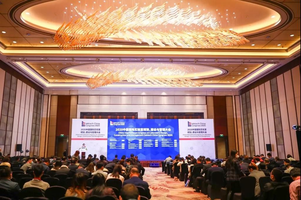实验室行业盛会labtech China Congress 2021官宣正式启动！