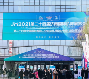 开局新篇 携手共进‖第24届济南国际机床展览会圆满闭幕