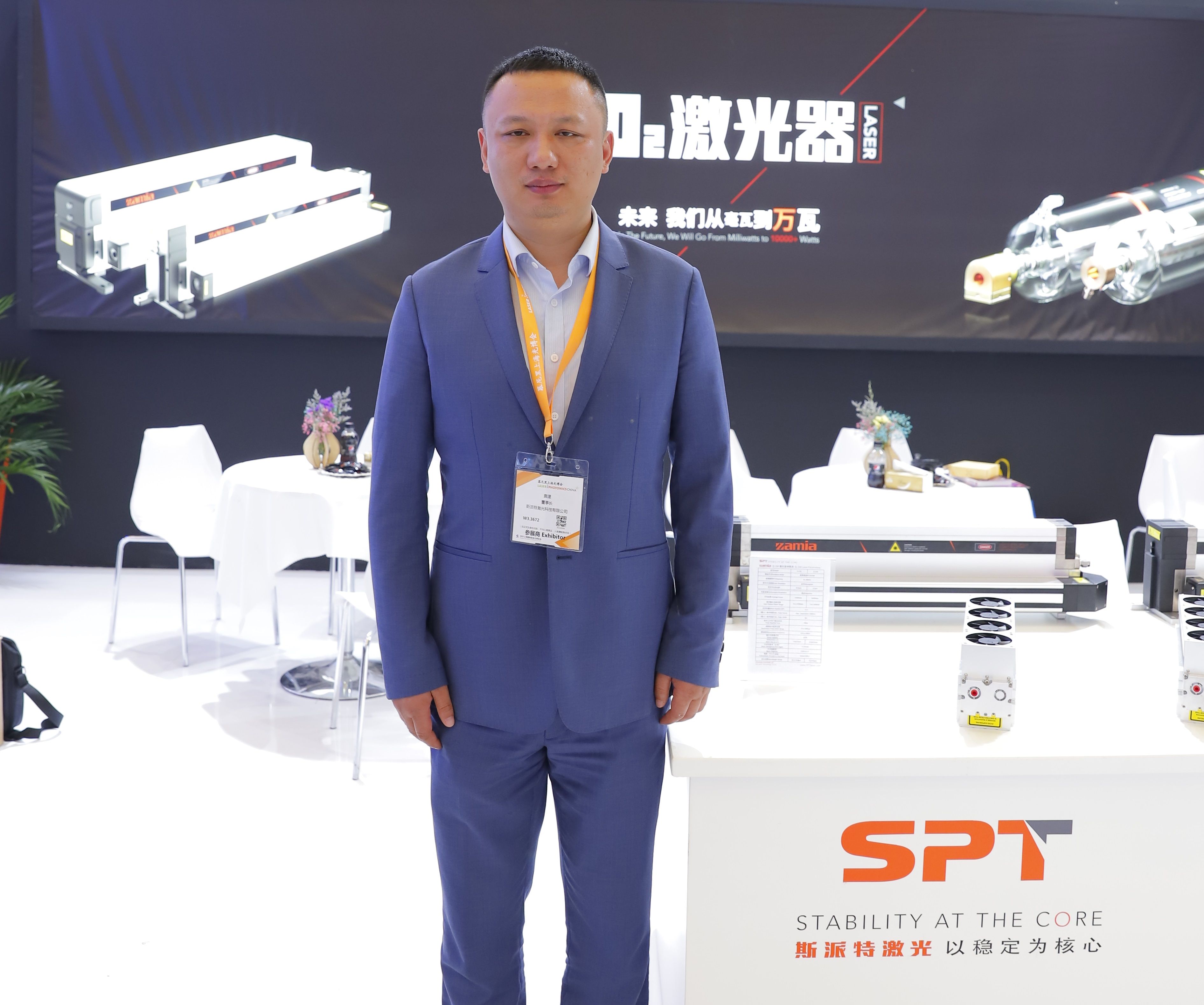2021慕尼黑上海光博会展商采访丨斯派特激光