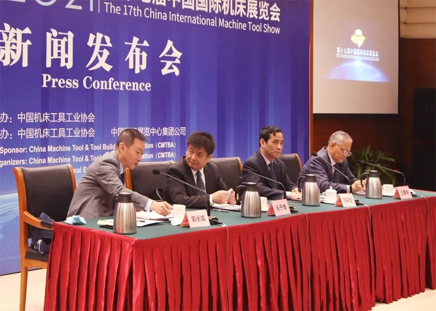 CIMT2021 | 中国机床工具行业将迎来新的发展机遇期 智能化为方向