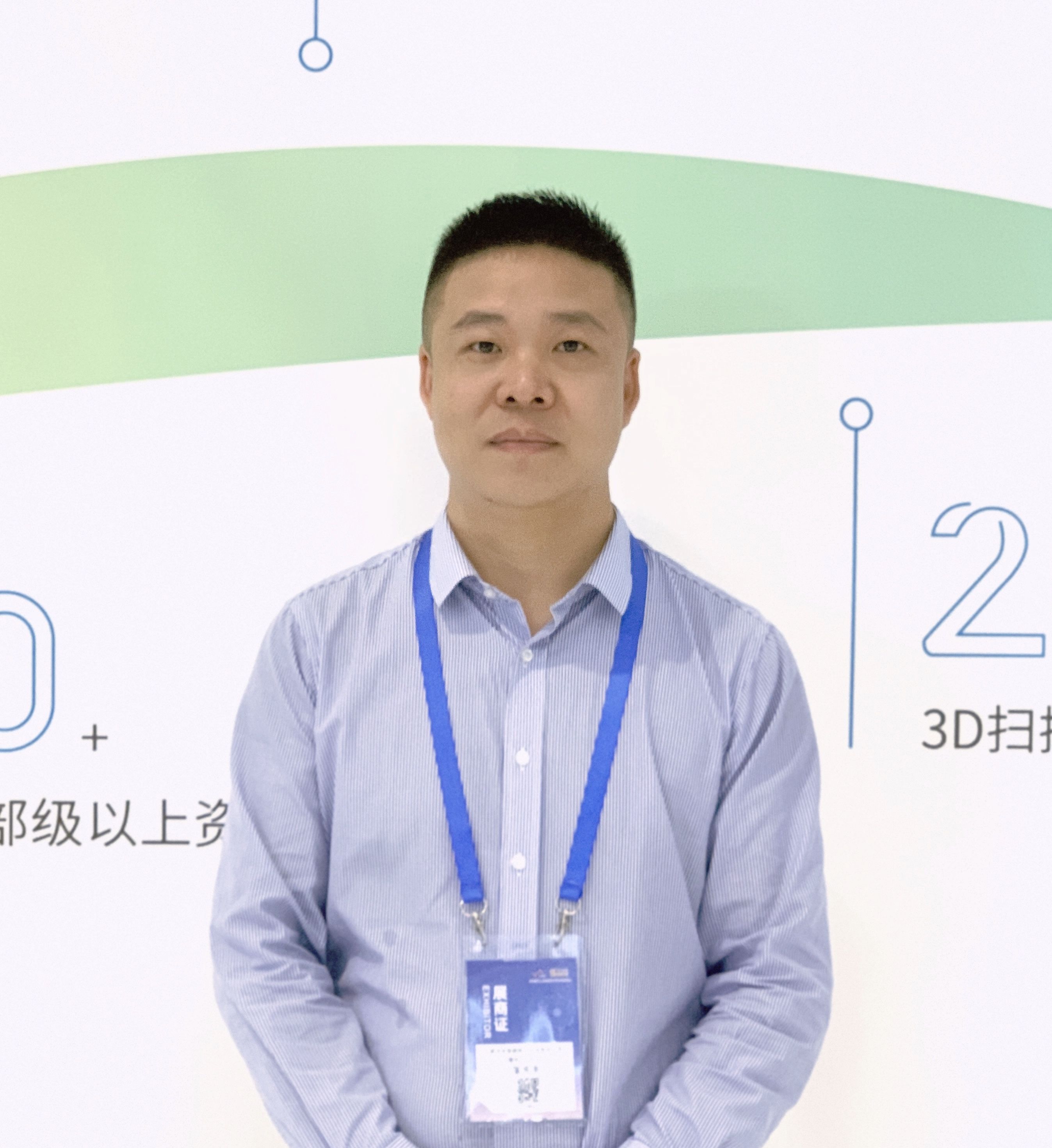 ITES 2021现场报道 | 武汉中观：布局数字化十载 三维扫描技术助力企业提质增效