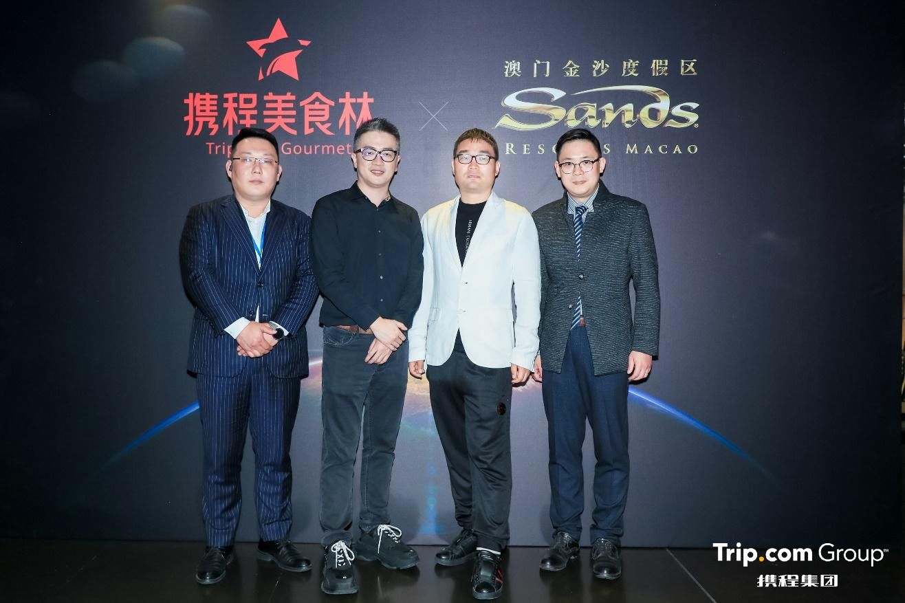 当旅行从足尖转向舌尖：携程美食林携手澳门金沙度假区全新升级美食榜单