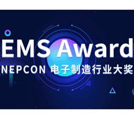 【投票】请为你心目中最佳的EMS电子代工企业投票