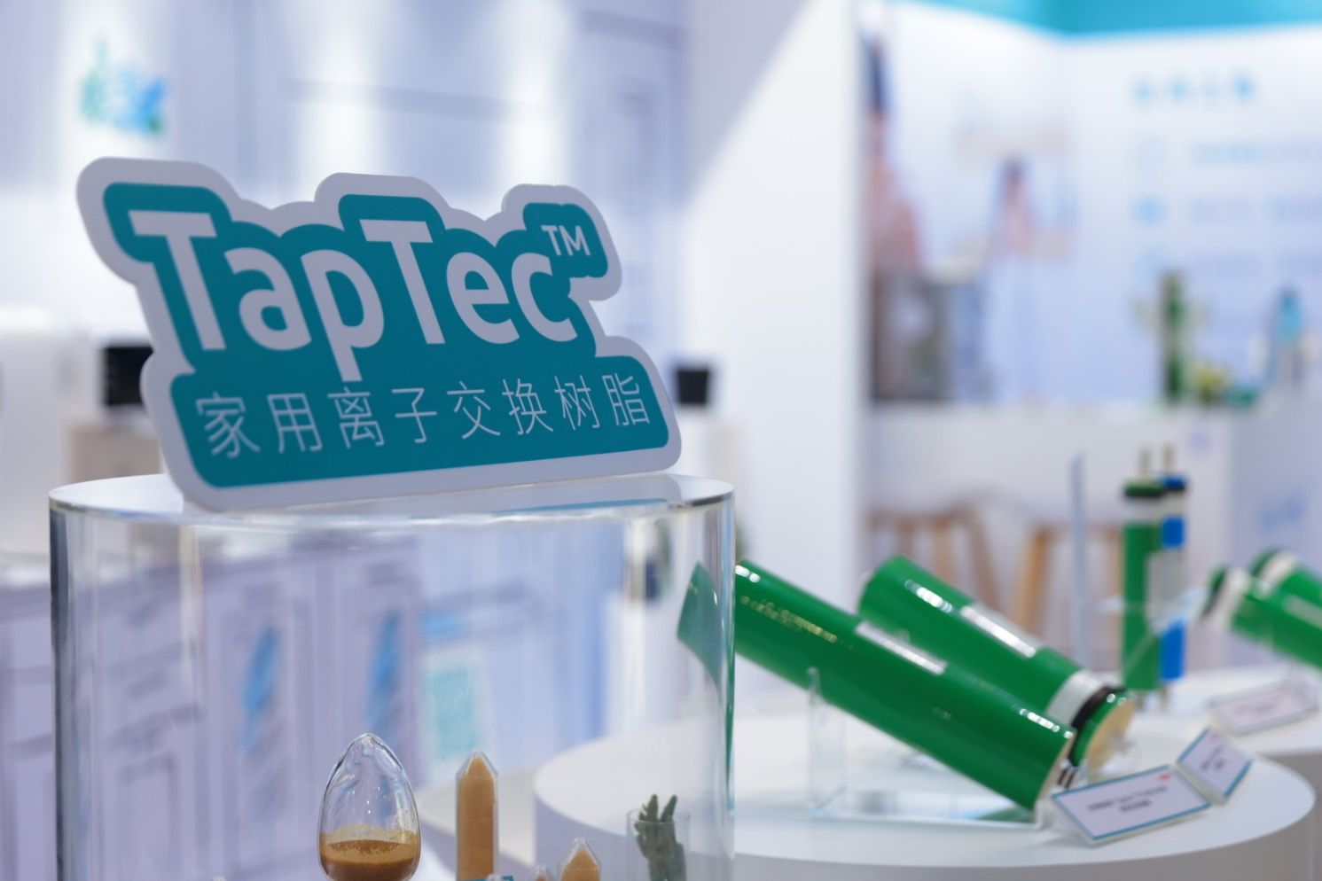 杜邦泰湃科™首次亮相中国家电及消费电子博览会， 以全屋净水解决方案引领绿色健康生活