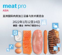 Meat Pro Asia改期至2022年1月举办