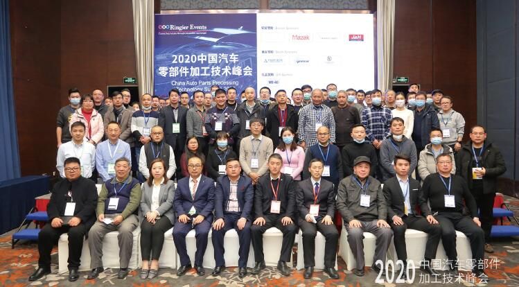 共谋汽车零部件产业新未来