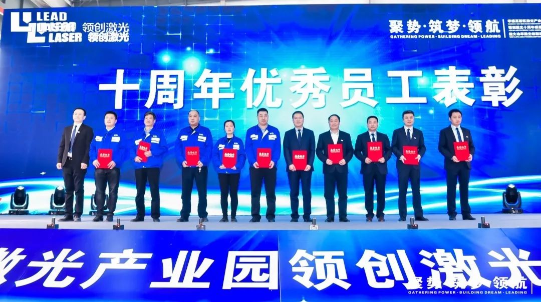 领创激光华中基地开业，首发30kW激光切割机