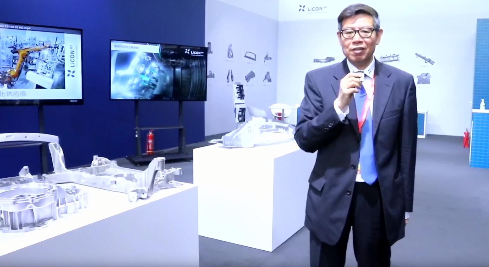 CIMT 2021丨德国林康：为新能源汽车生产更多高精度零件