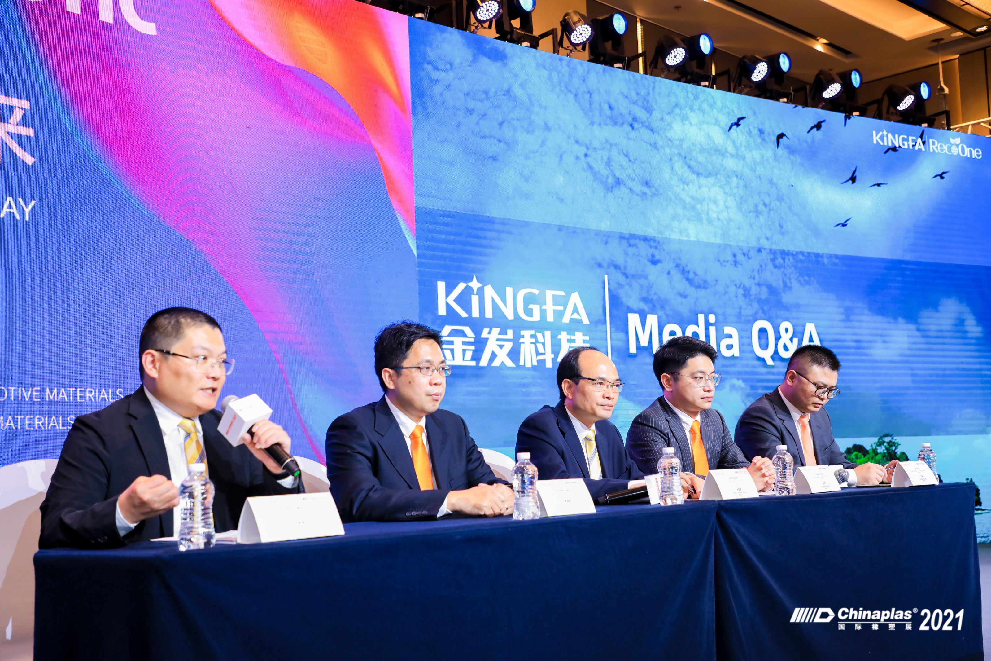 【CHINAPLAS 2021】金发科技重点展示面向汽车、医疗、5G和可持续发展四大领域的前沿材料