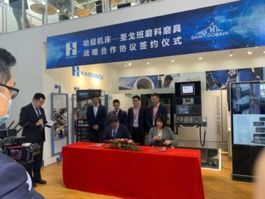 哈挺机床与圣戈班磨料磨具签署战略合作协议，推动未来数字化磨削发展