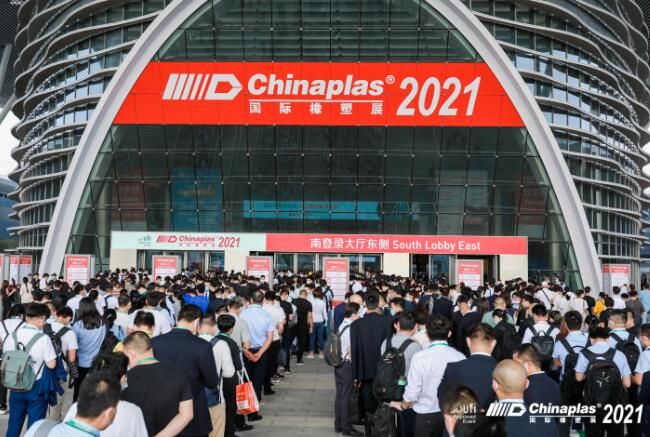 CHINAPLAS国际橡塑展盛装启幕 3,600家展商风云际会大湾区