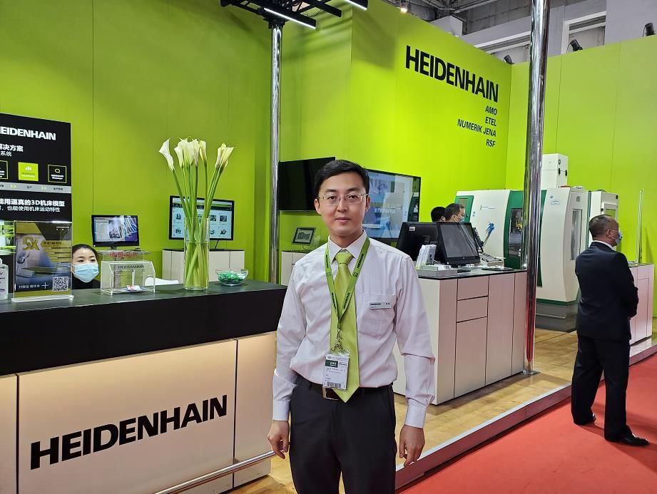 CIMT 2021 |海德汉：提供高精位置测量和控制技术