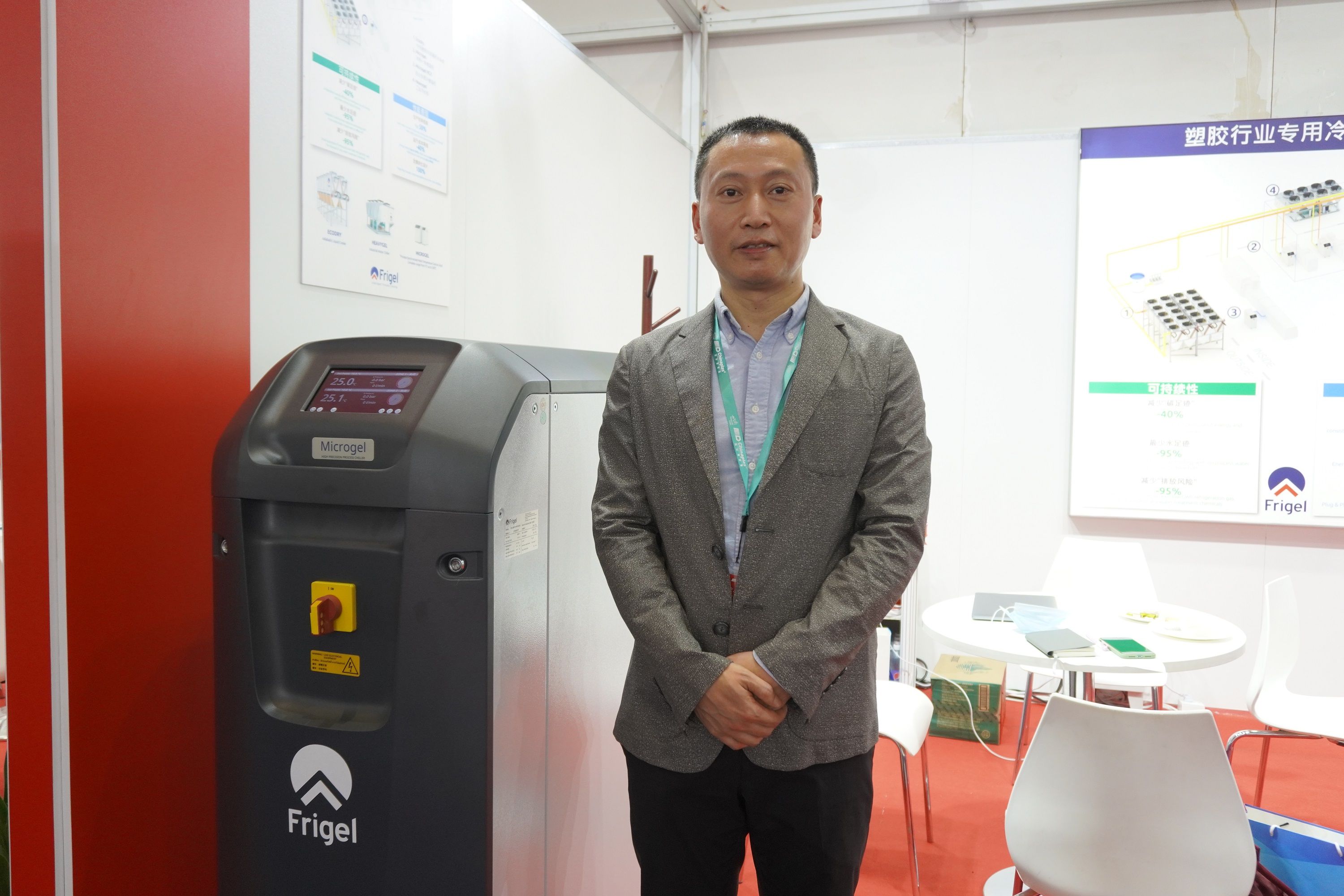 【CHINAPLAS 2021 展商采访】“双碳”来了，塑料行业定制化冷却系统怎么做才能节能减排？