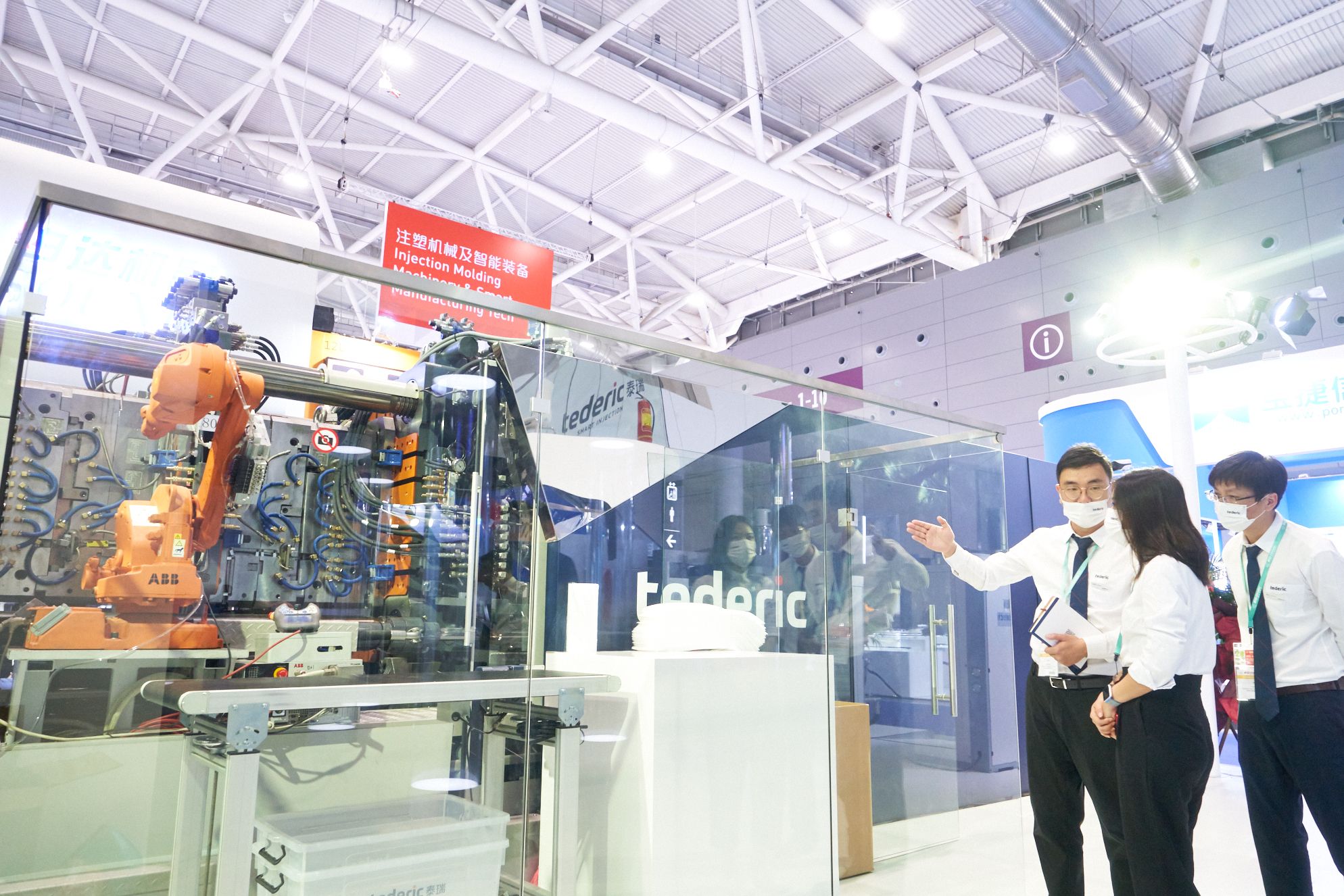 【CHINAPLAS2021 新品发布】泰瑞变革新作——全新高端注塑机NEO系列全球首发