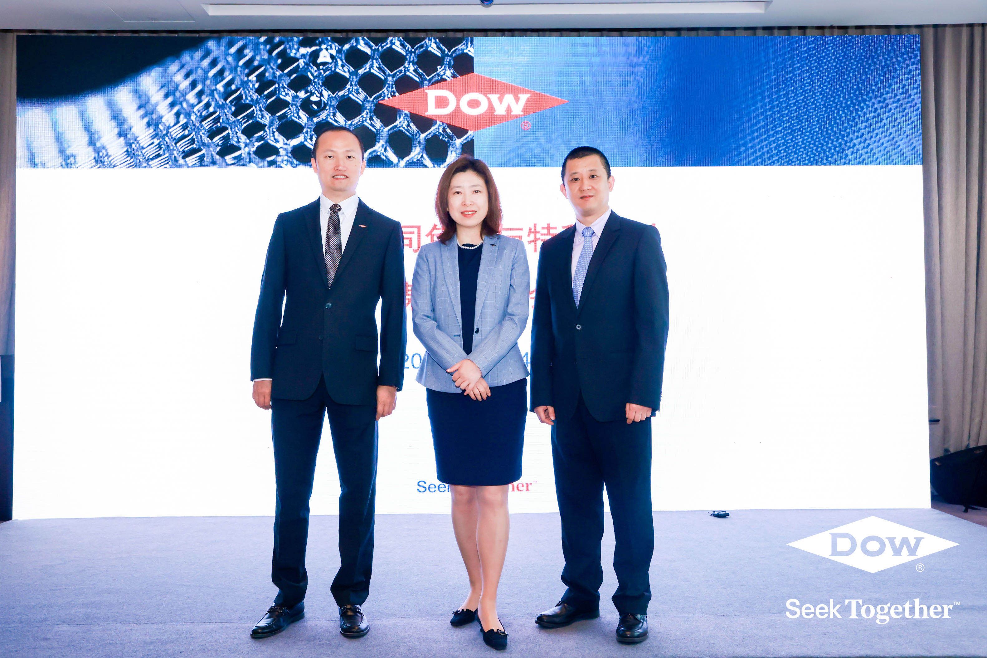 【CHINAPLAS 2021热点技术】陶氏公司推出多款新型材料，彰显可持续发展潜力