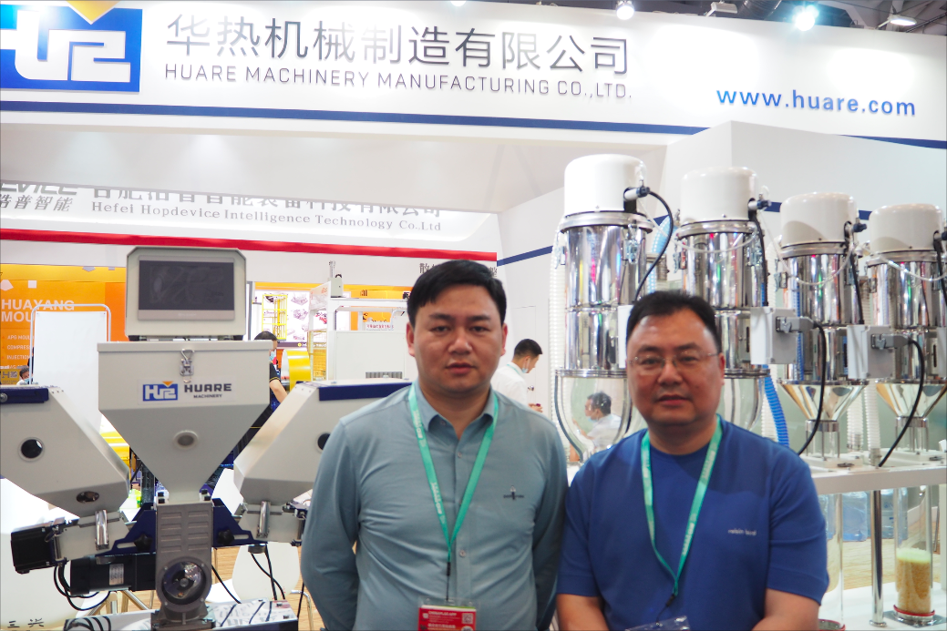 【CHINAPLAS 2021展商采访】华热:辅机智能化进程不断加速,何去何从?