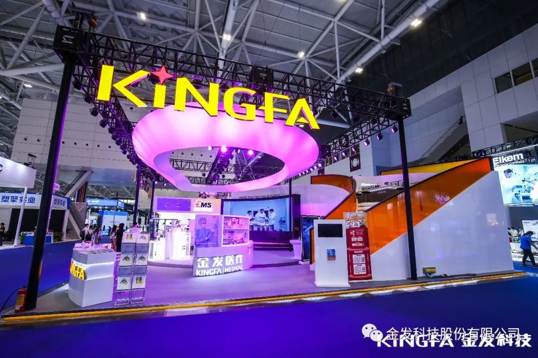 【CHINAPLAS 2021热点】金发科技亮相2021CHINAPLAS国际橡塑展