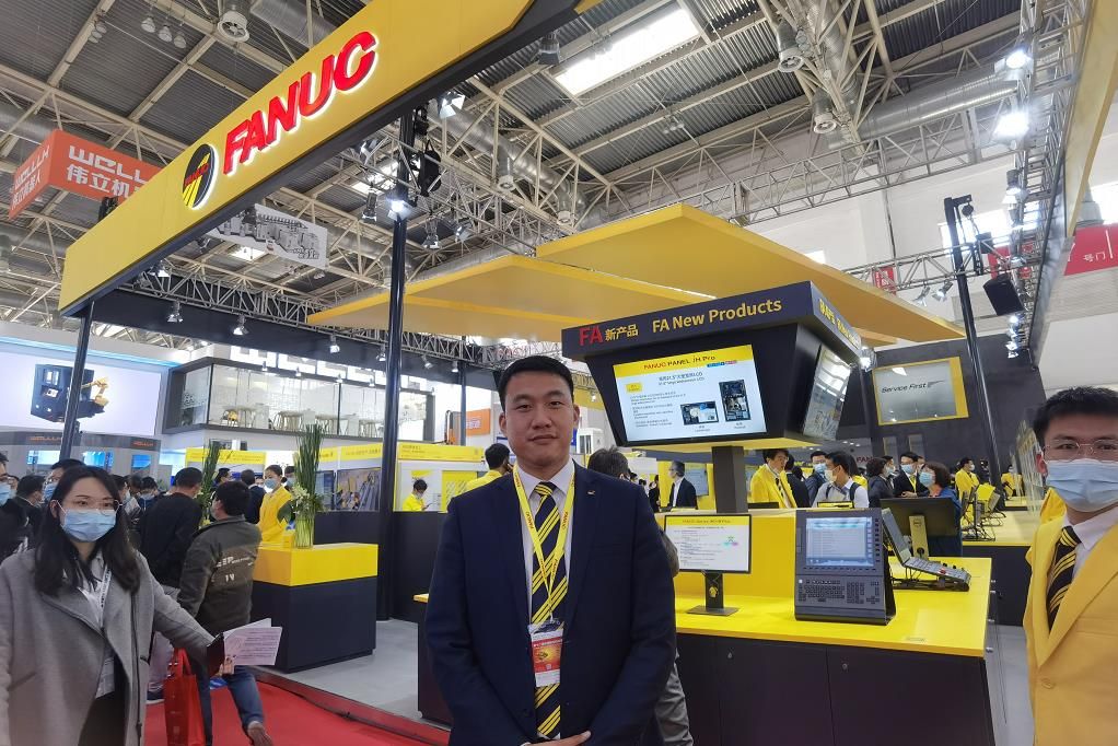 CIMT 2021 | ​ 北京发那科：为打造永不停止的工厂而不懈努力