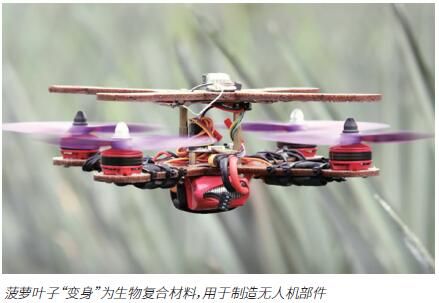 稳步增长的生物基塑料