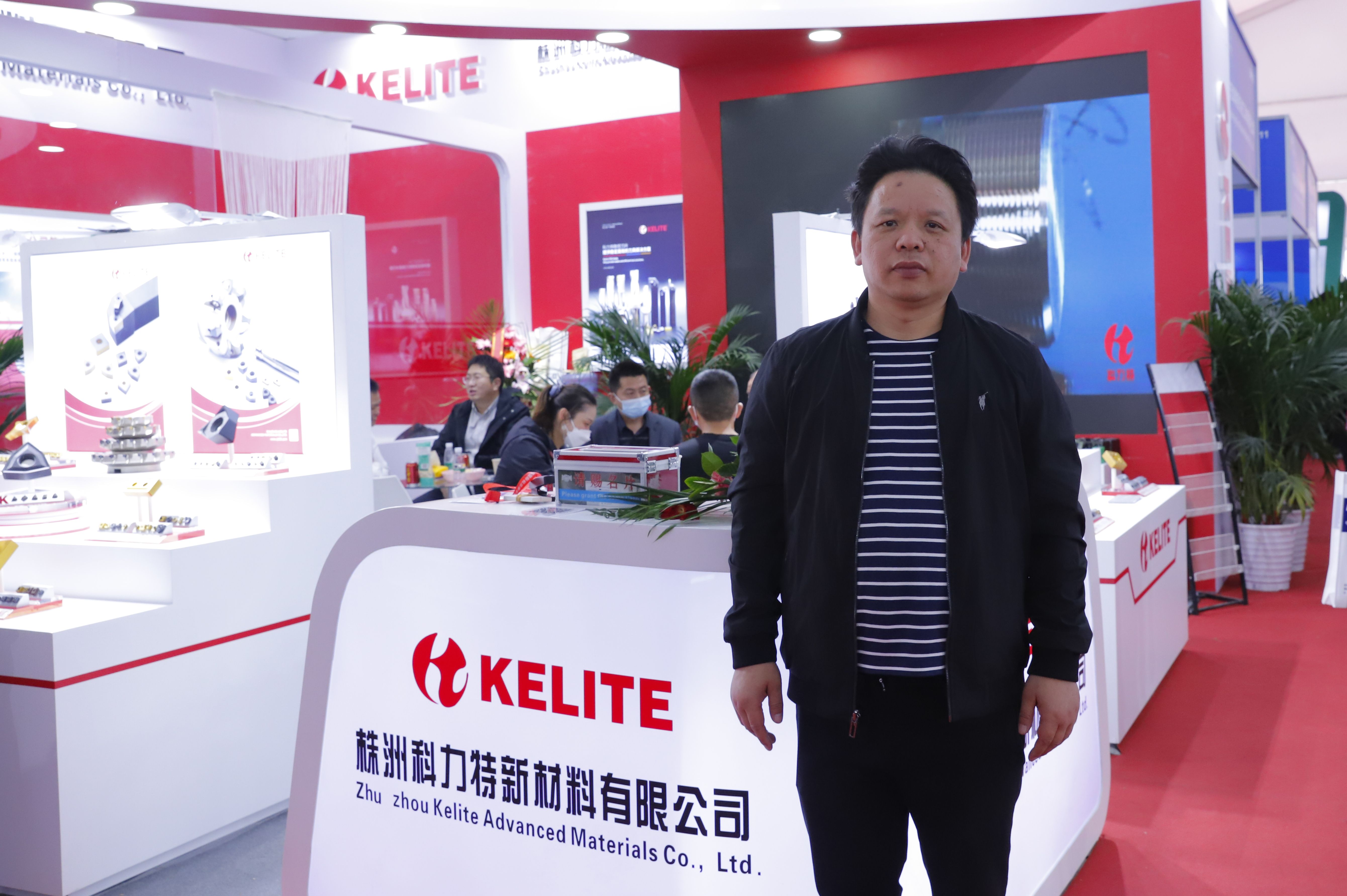 CIMT 2021  | 科力特：提供稳定高效的刀具解决方案