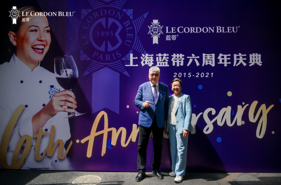 传统 创新 卓越——上海蓝带喜迎六周年校庆