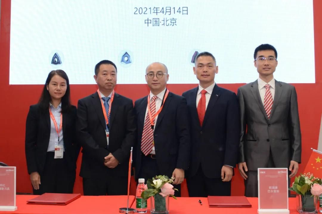 欧科亿与欧瑞康巴尔查斯签订采购协议