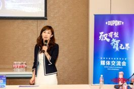 杜邦先进出行解决方案亮相2021上海车展，主打电气化、轻量化和可持续性