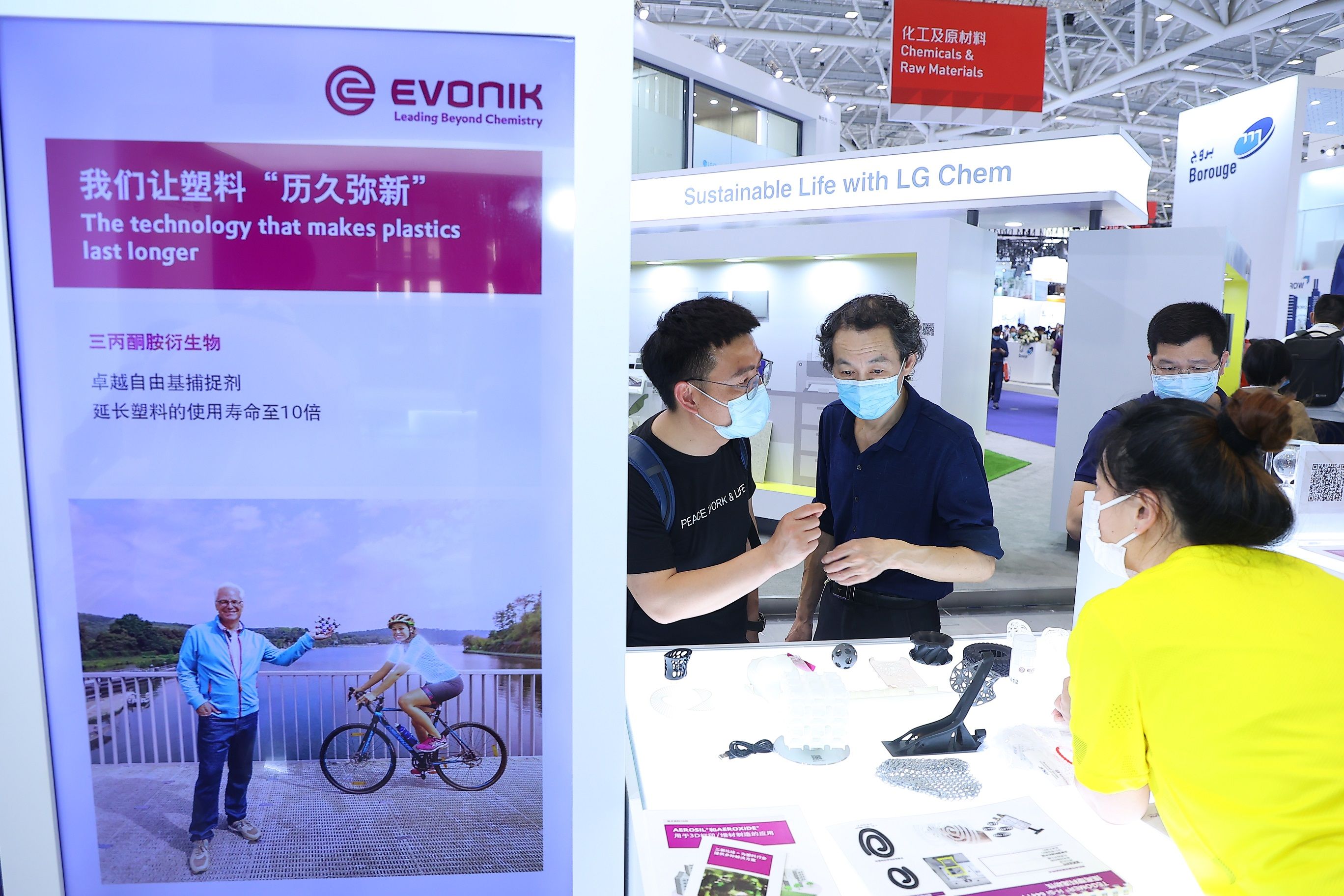 【CHINAPLAS 2021 展商采访】重点关注高性能、可持续创新材料，赢创还有这项战略投资