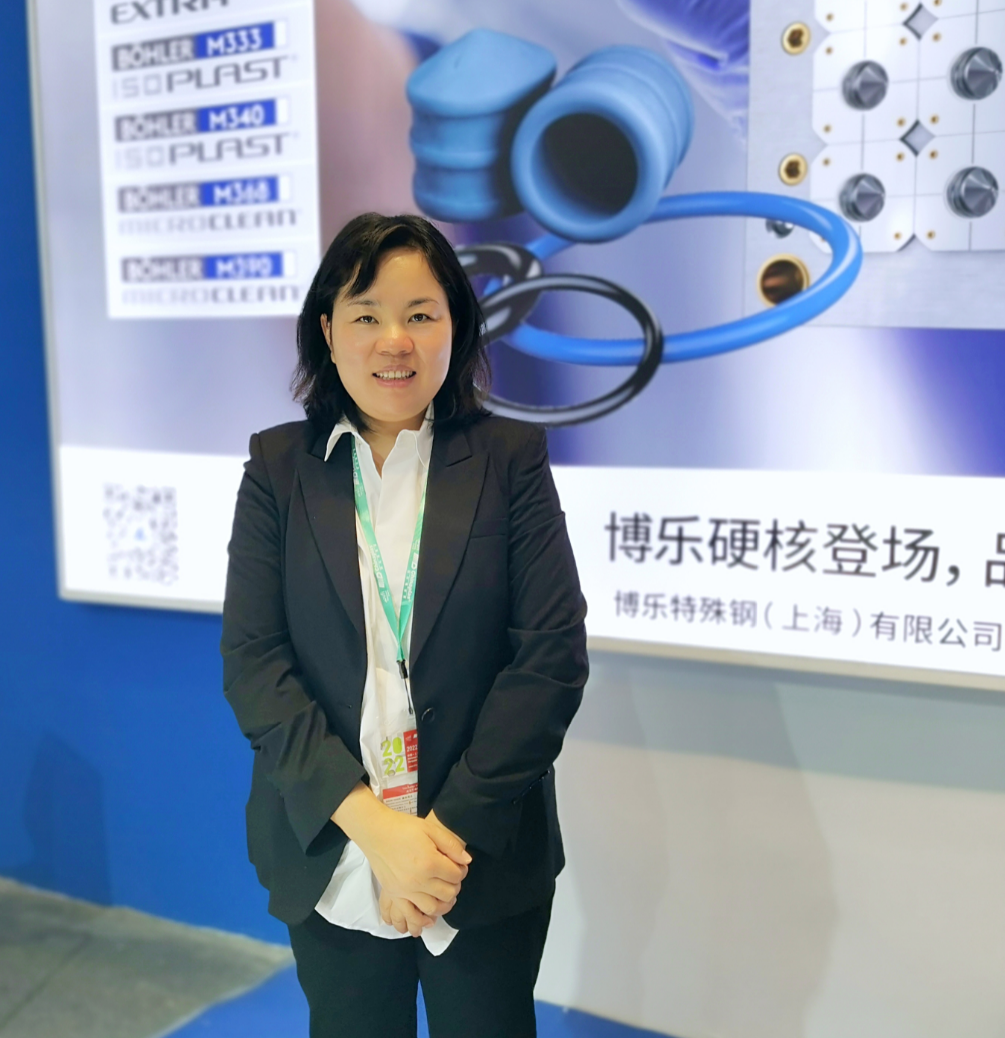 【CHINAPLAS 2021现场采访】博乐:高、精、尖,携手客户突破工业极限