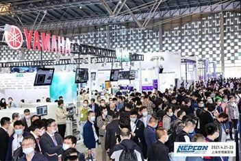 “电子人”专属盛会 NEPCON China 2021来袭