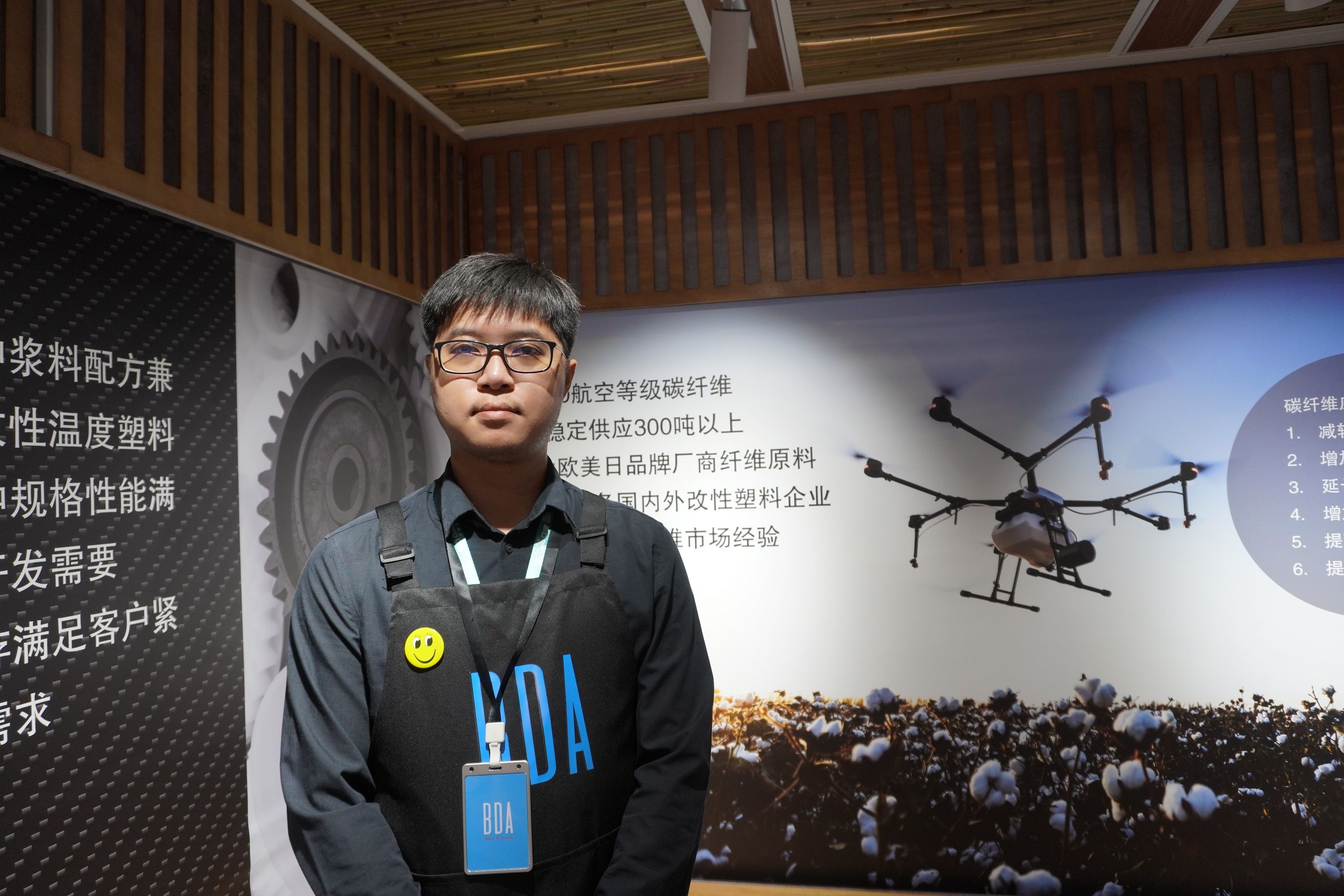 【CHIANPLAS 2021 展商采访】BDA特种材料的特别之处在这里……