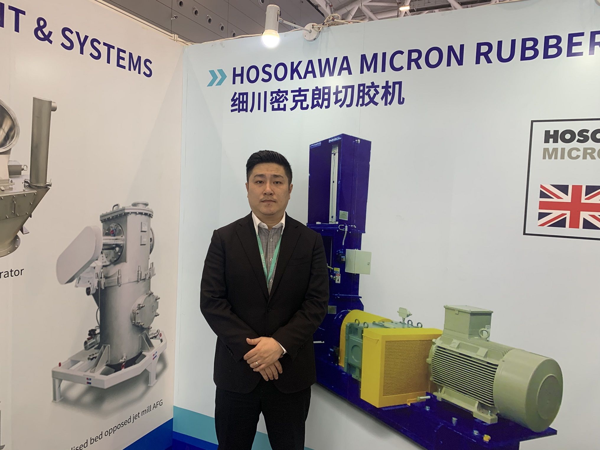 【CHINAPLAS 2021 展商采访】细川：助力中国环保技术迈向智能环保