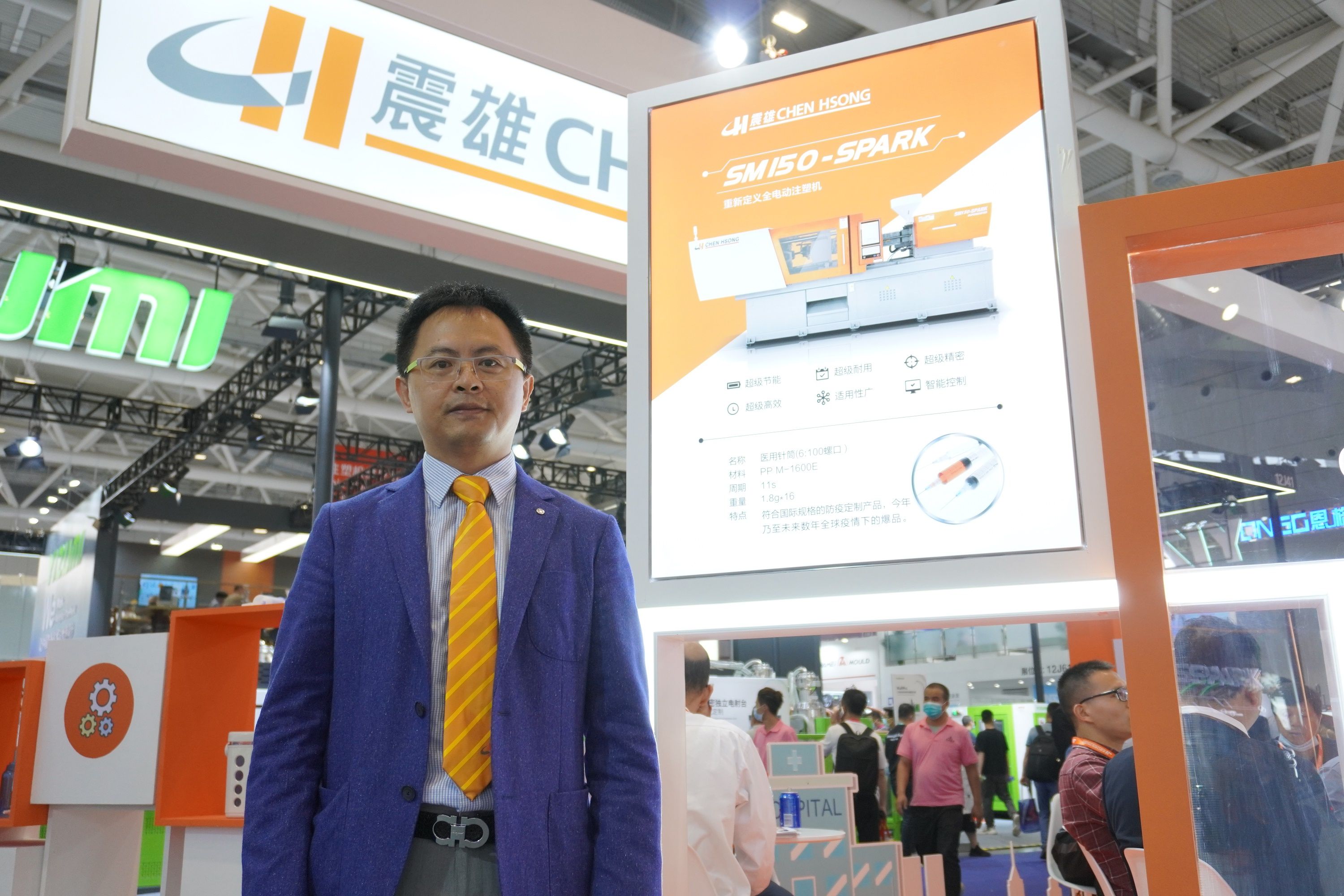 【CHINAPLAS 2021 展商采访】坚持自主技术研发，震雄多款注塑机闪耀CHINAPLAS