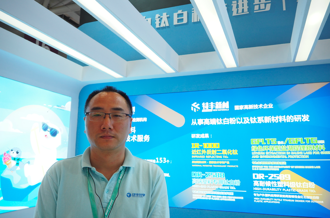 【CHINAPLAS 2021展商采访】泛华化学：替代进口，这两款钛白粉用实力征服色母粒厂商