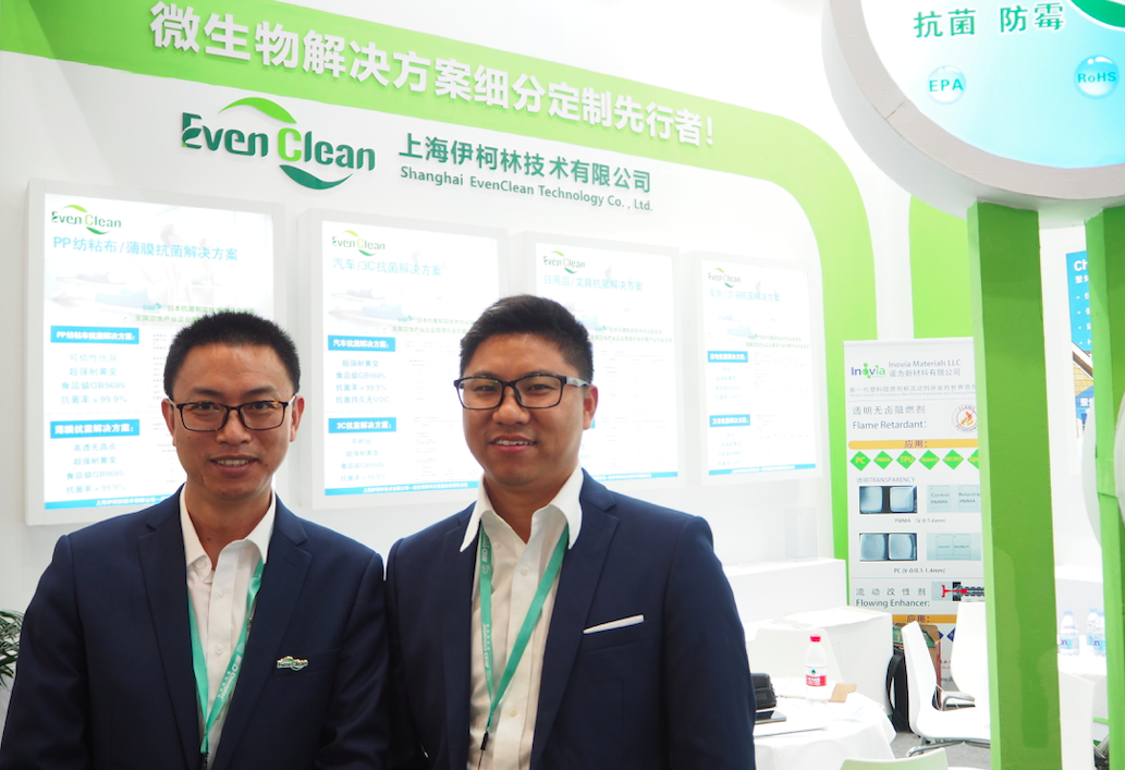 【CHINAPLAS 2021展商采访】伊柯林：看好抗菌防霉应用，做微生物解决方案细分定制先行者