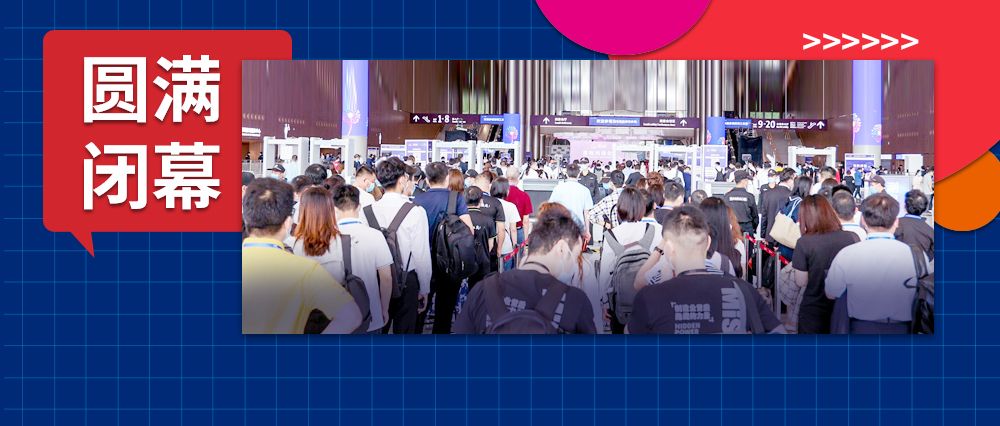 燃！4天观众人数140,765！深圳工业展明年3月•再相聚