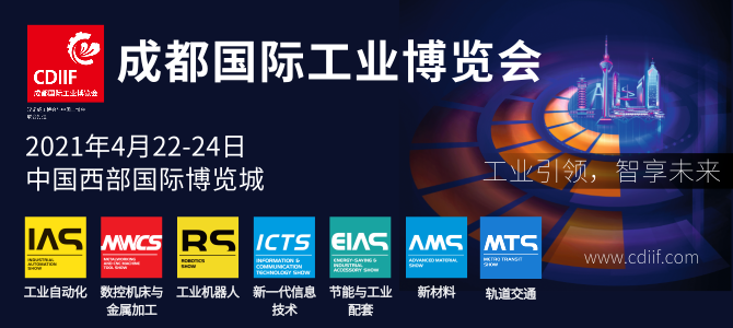 推动产业集成，拥抱智能工业